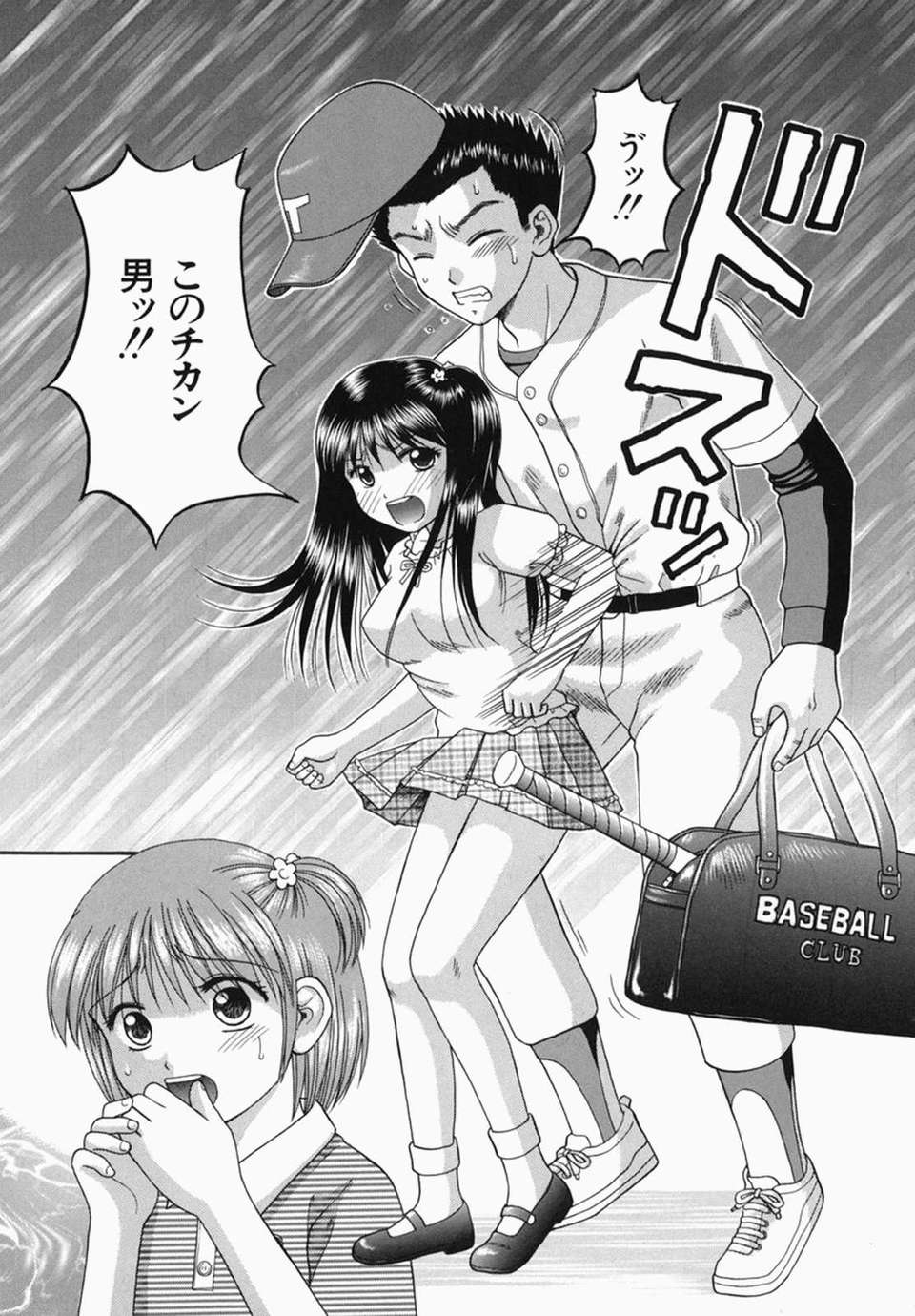 [火浦パピコ]母娘姦 181/205 
