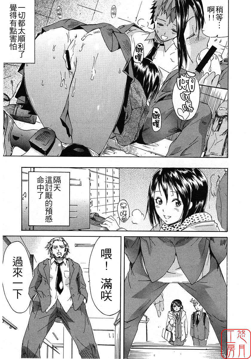 [ナイロン] ナイロン100% 85/209 