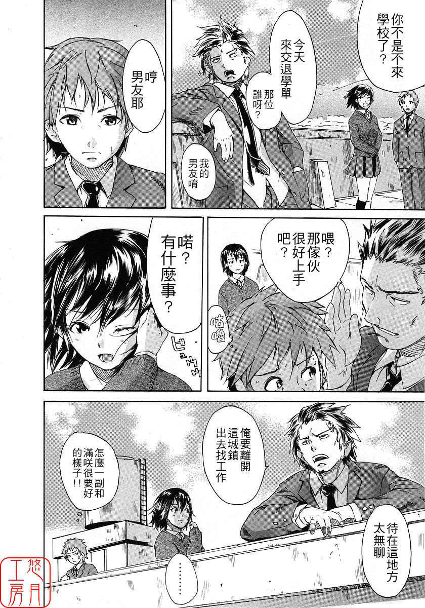 [ナイロン] ナイロン100% 86/209 