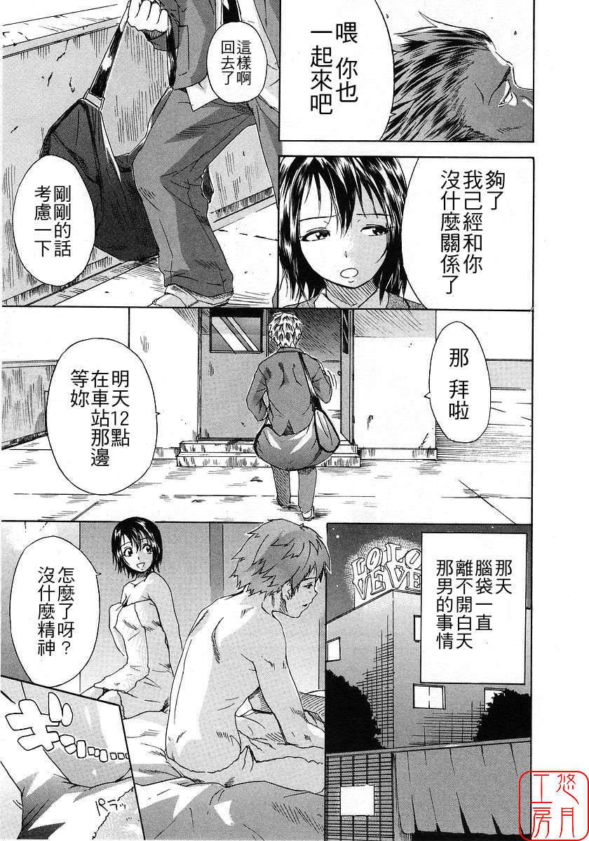 [ナイロン] ナイロン100% 87/209 