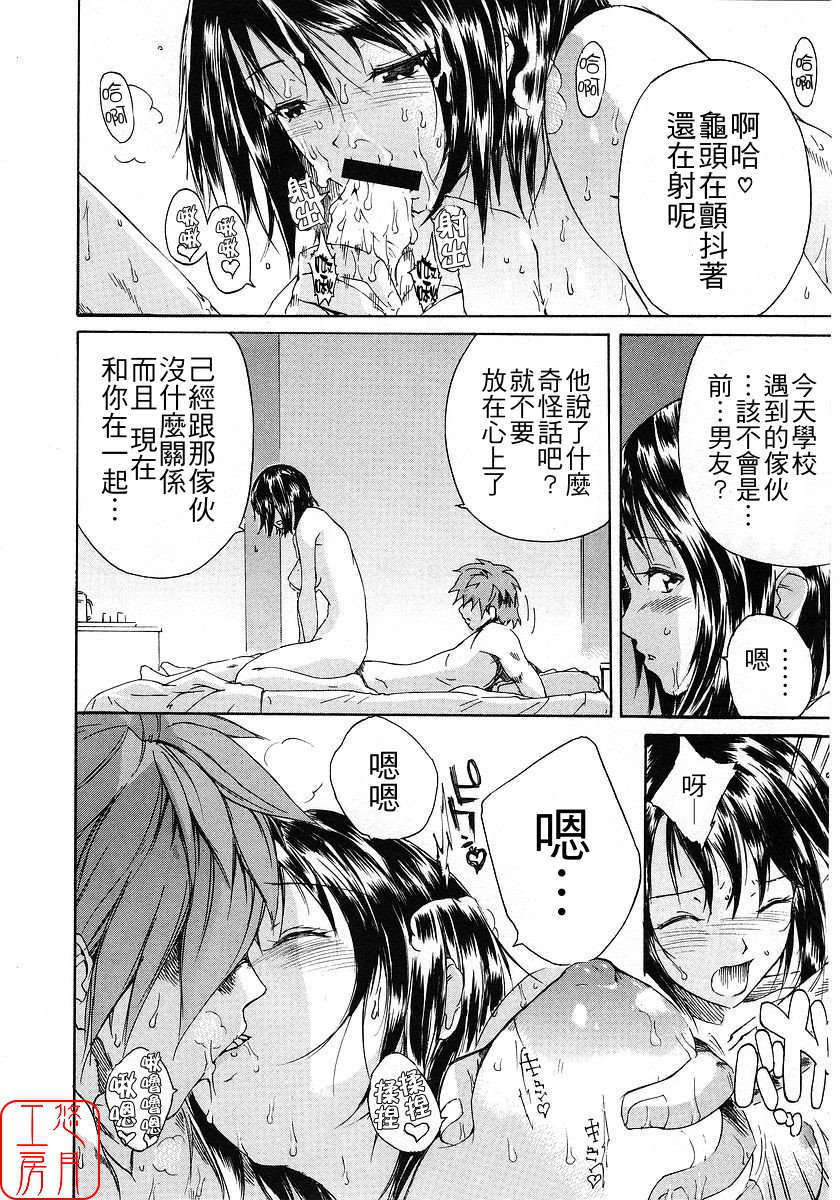 [ナイロン] ナイロン100% 90/209 