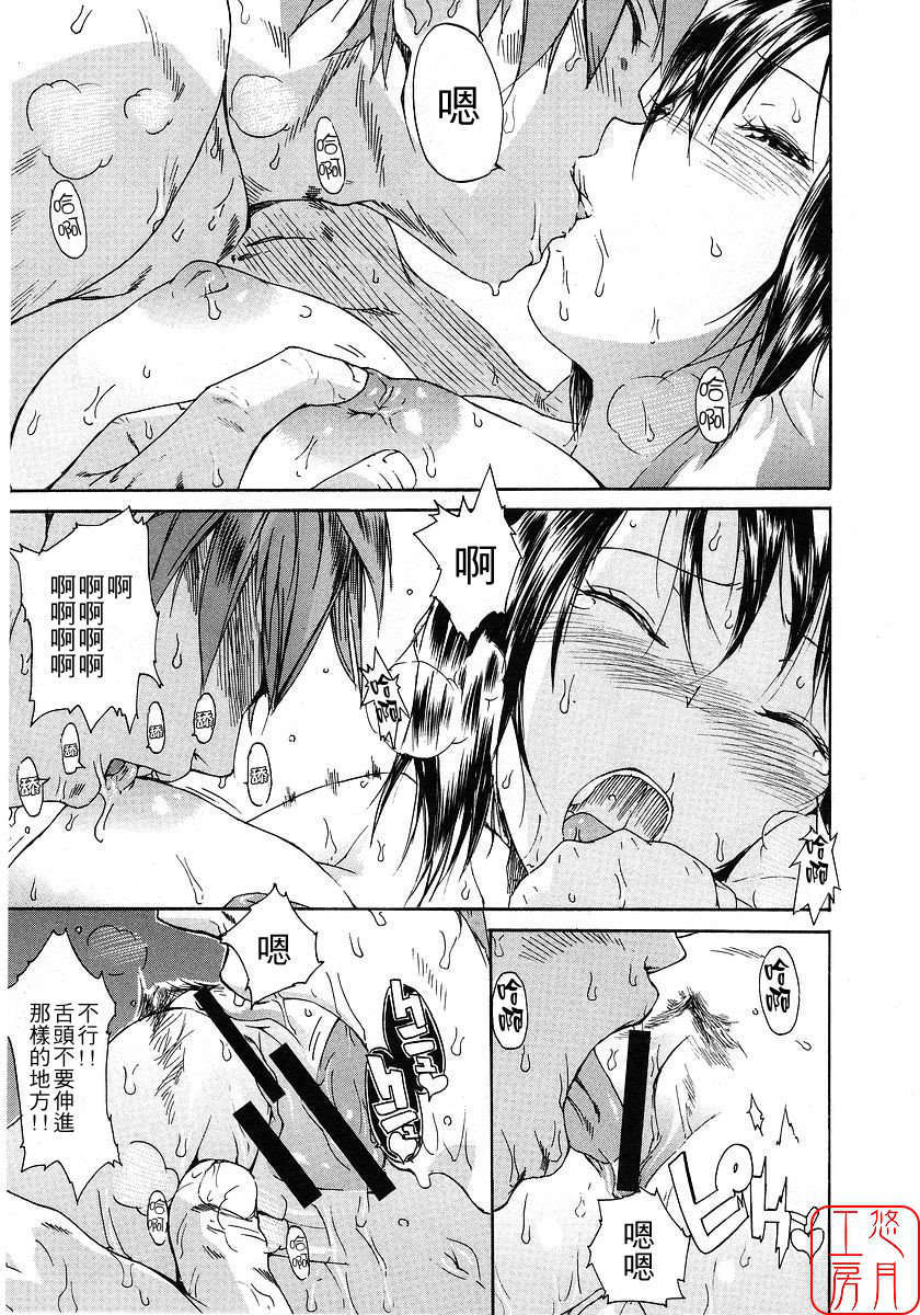 [ナイロン] ナイロン100% 91/209 