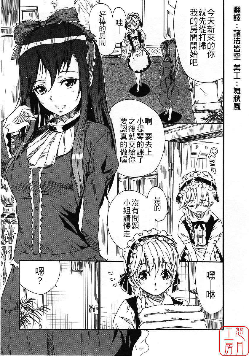 [ナイロン] ナイロン100% 97/209 