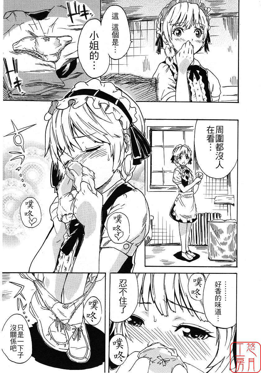 [ナイロン] ナイロン100% 99/209 