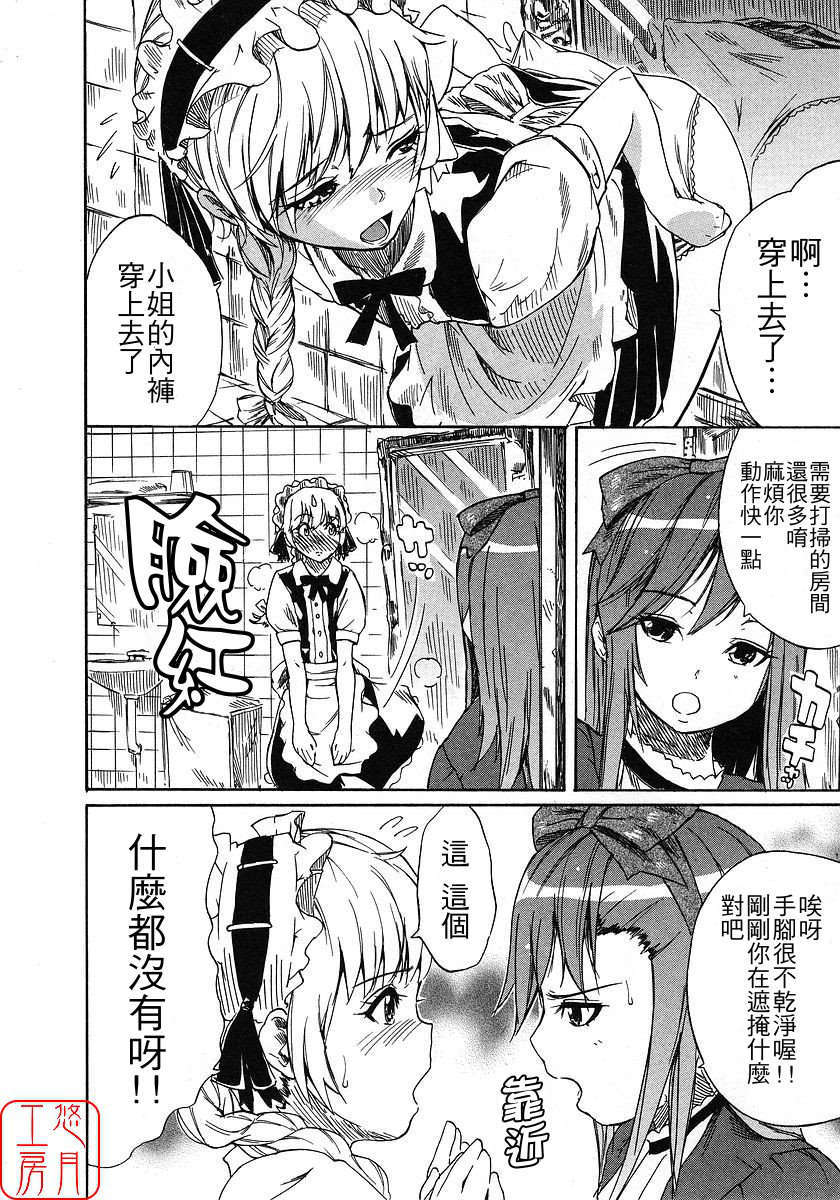 [ナイロン] ナイロン100% 100/209 