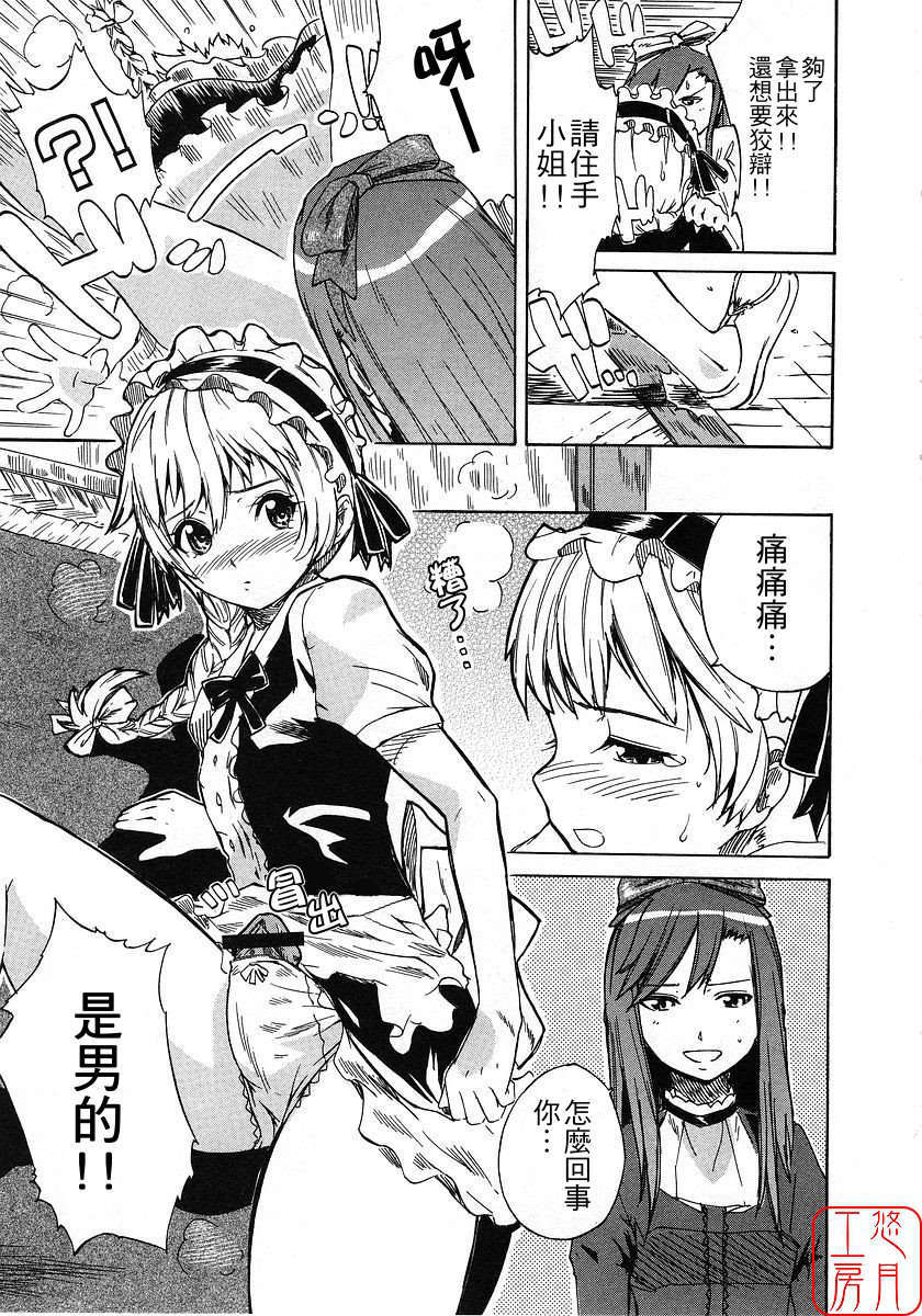 [ナイロン] ナイロン100% 101/209 