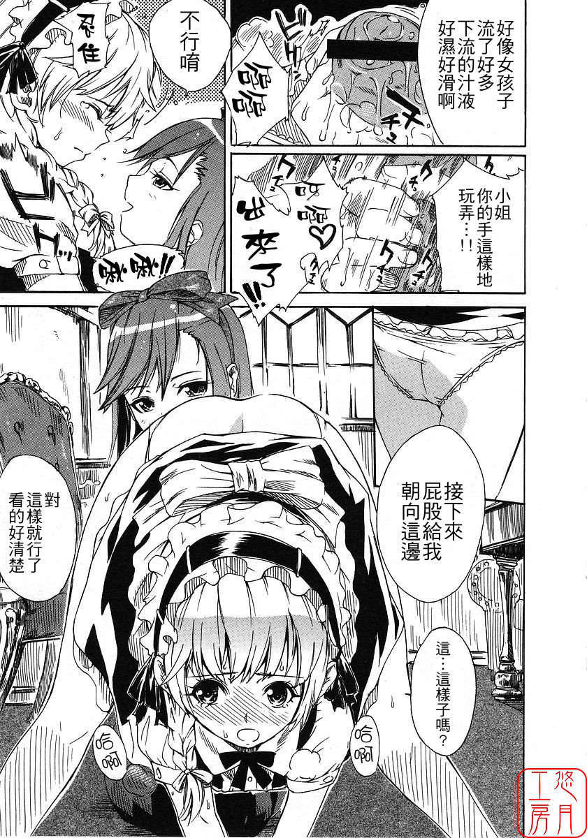 [ナイロン] ナイロン100% 103/209 