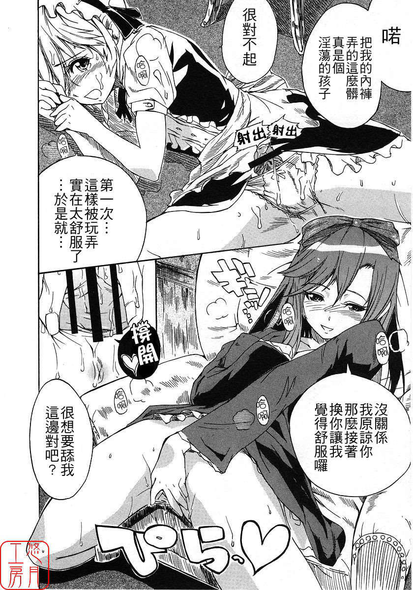 [ナイロン] ナイロン100% 106/209 