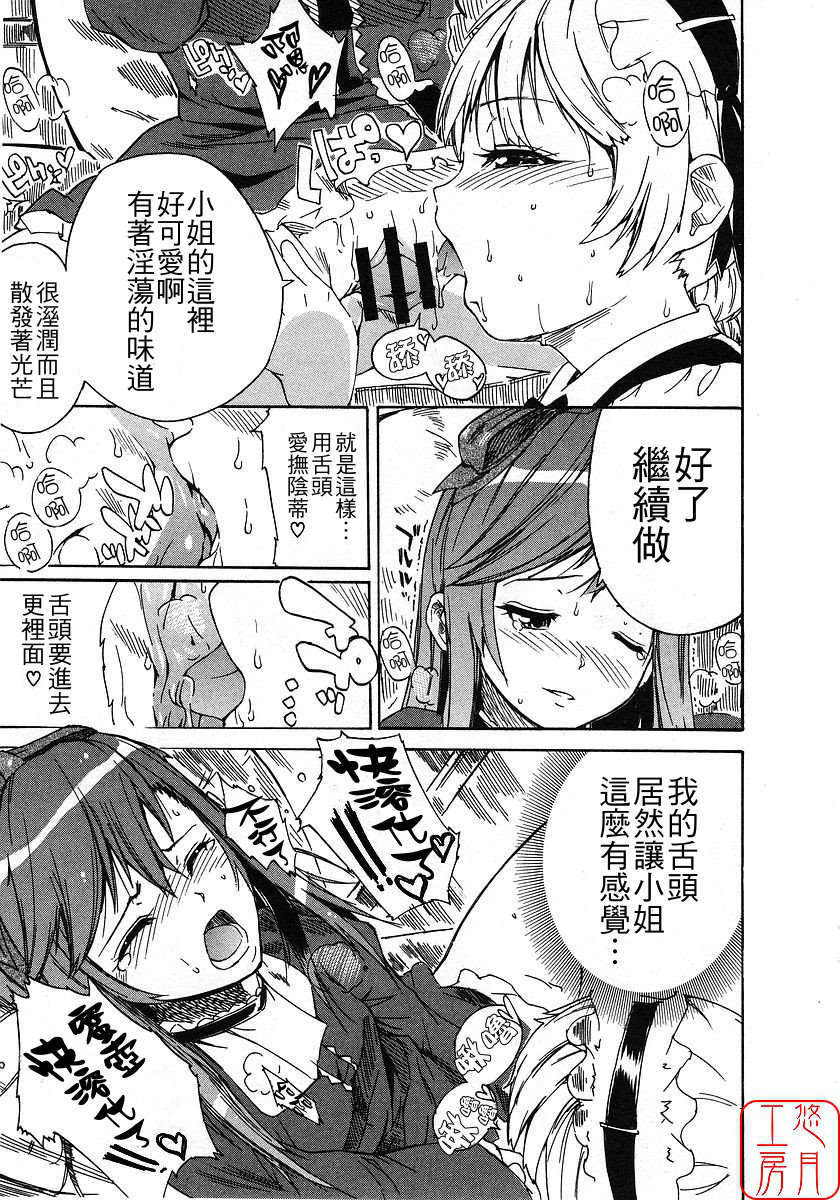 [ナイロン] ナイロン100% 107/209 