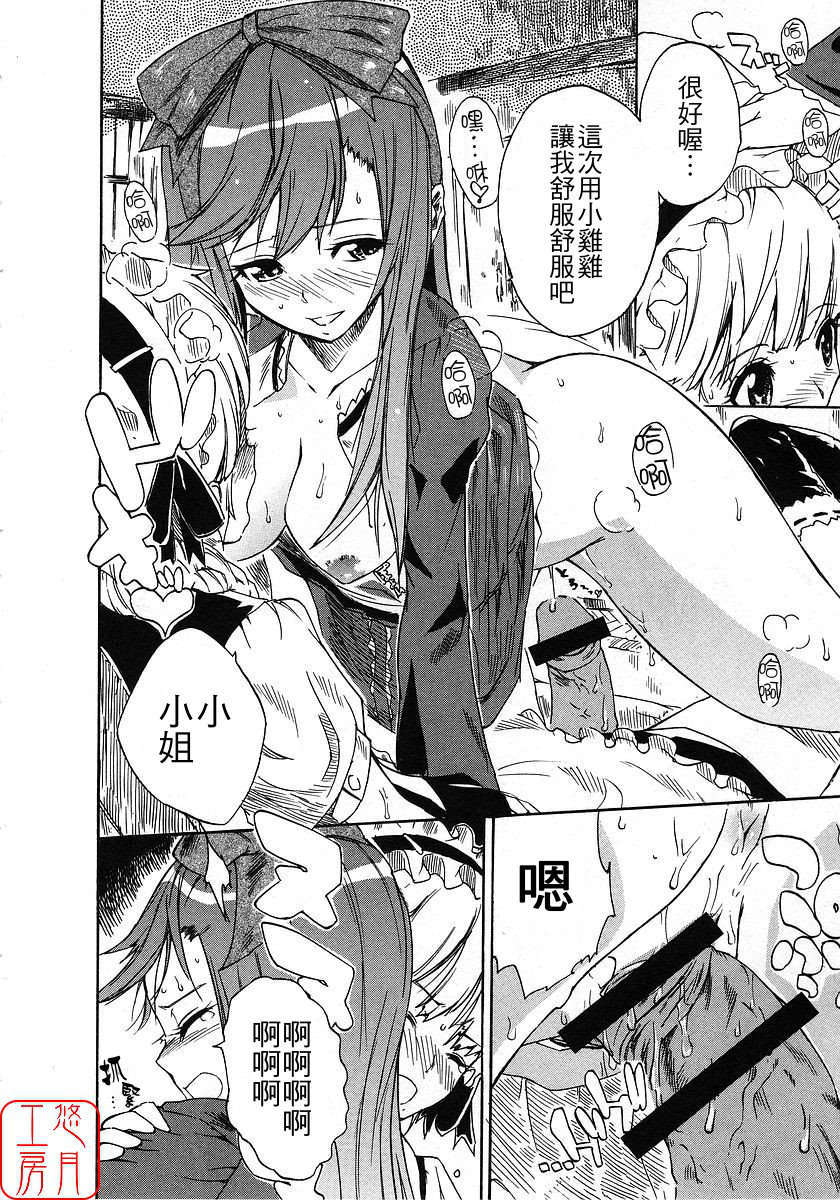 [ナイロン] ナイロン100% 108/209 