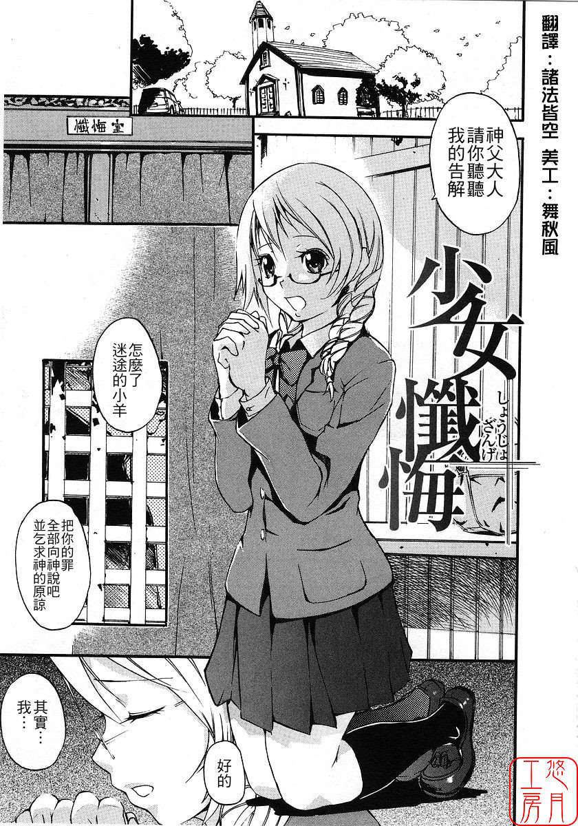 [ナイロン] ナイロン100% 113/209 