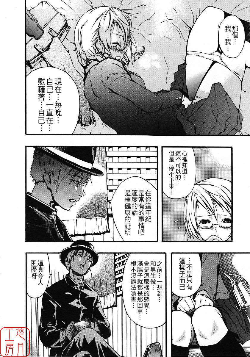 [ナイロン] ナイロン100% 114/209 