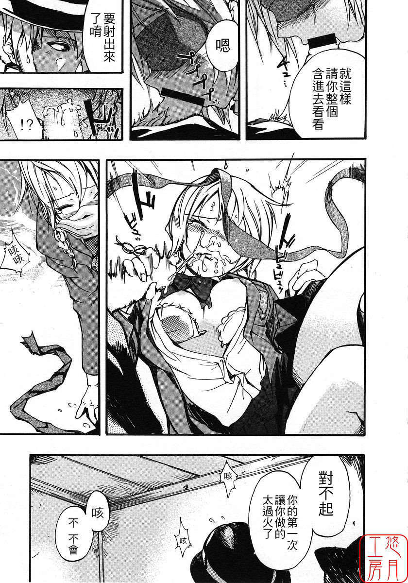 [ナイロン] ナイロン100% 119/209 