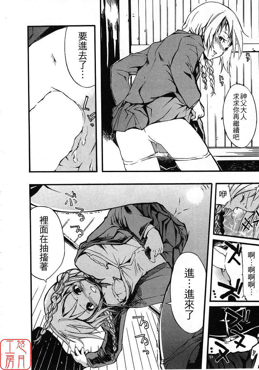 [ナイロン] ナイロン100% 120/209 