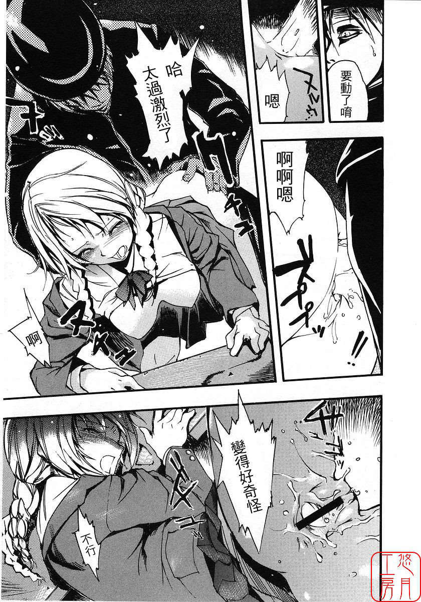 [ナイロン] ナイロン100% 121/209 