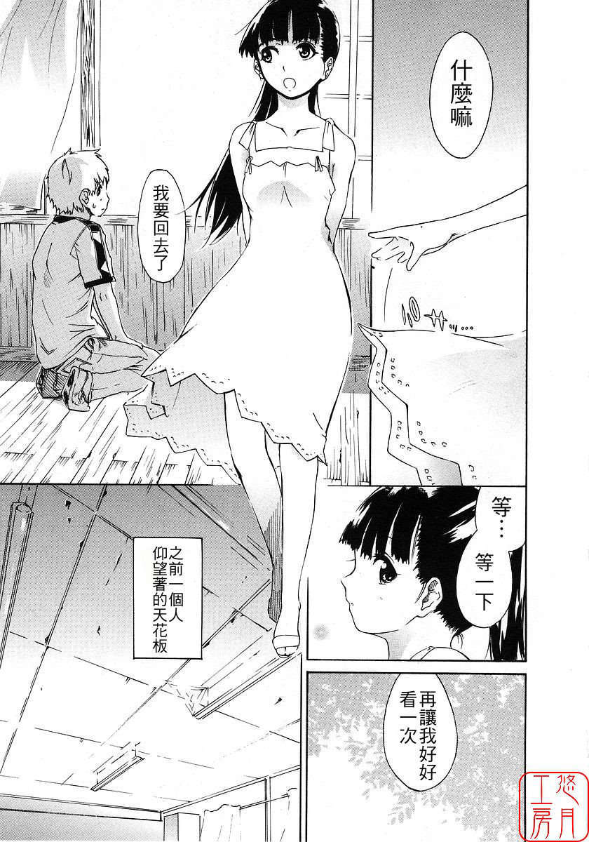 [ナイロン] ナイロン100% 133/209 