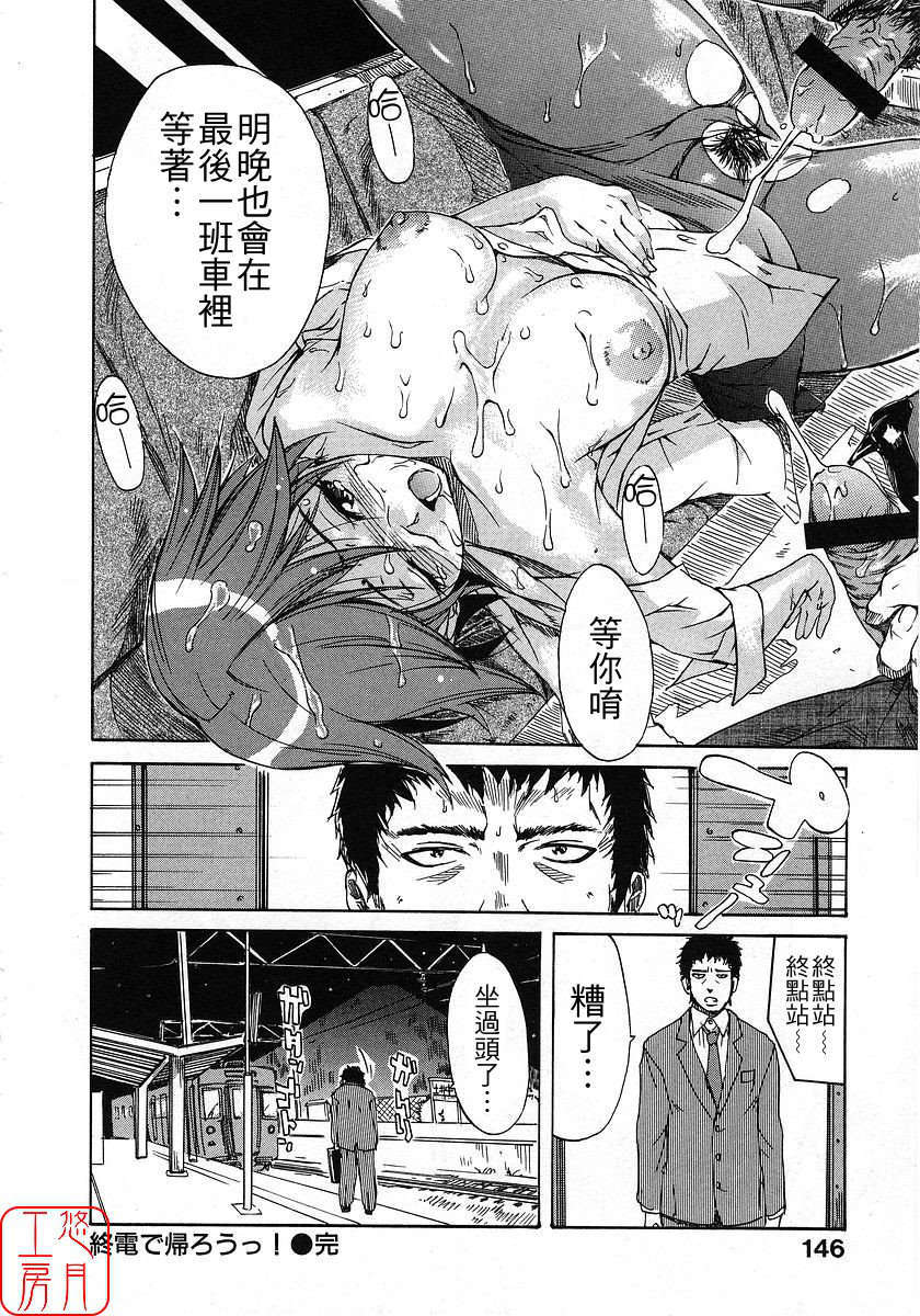 [ナイロン] ナイロン100% 147/209 