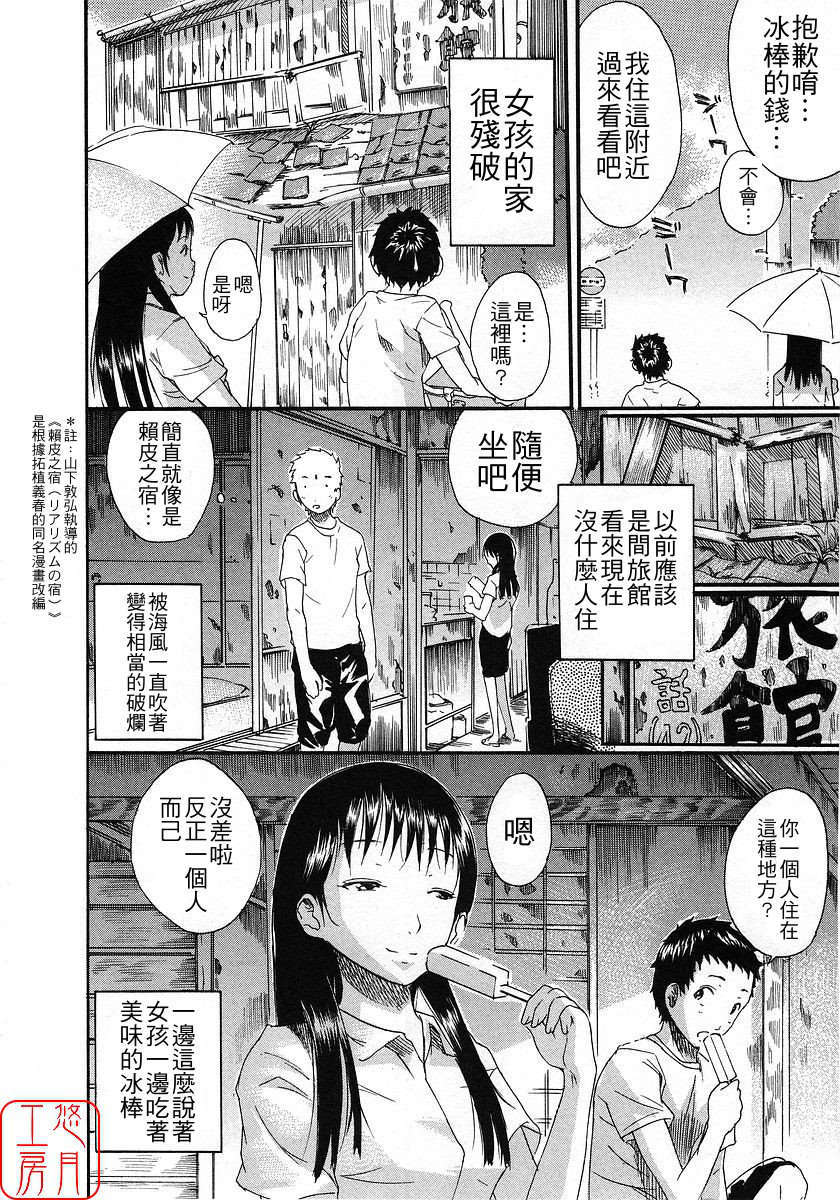 [ナイロン] ナイロン100% 149/209 