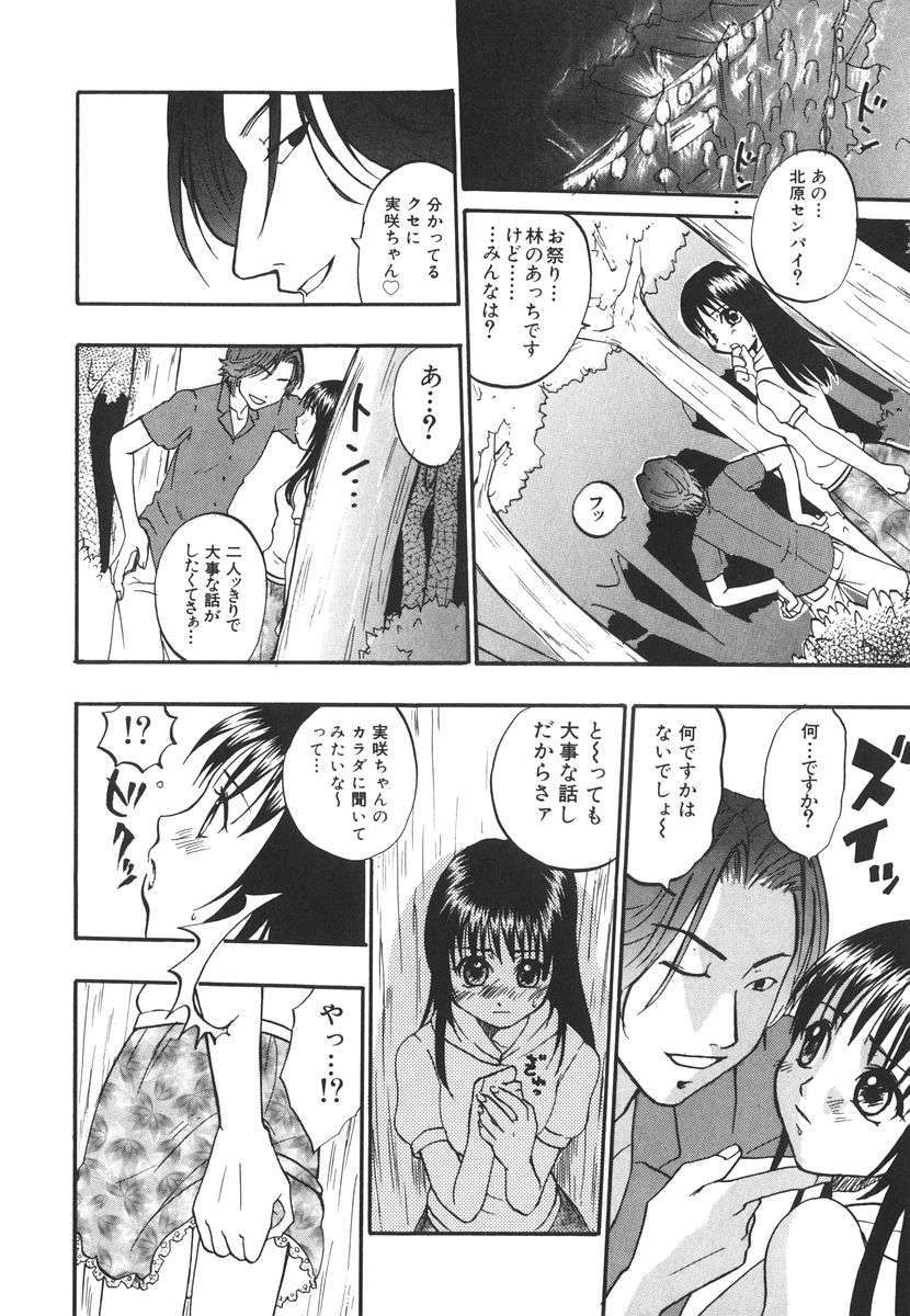 [北河トウタ] 北河リミックス 177/227 