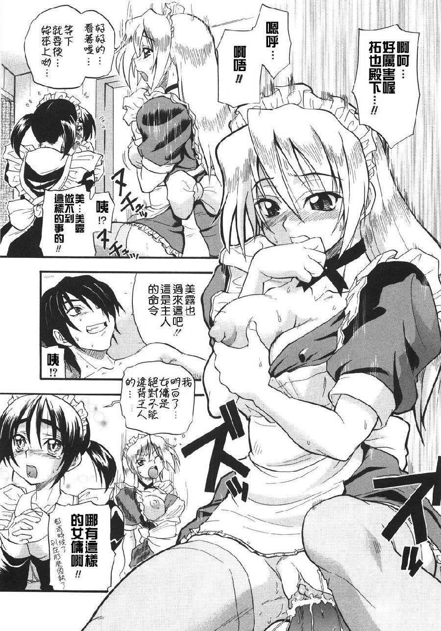 [吉川かば夫] 巨乳のある風景 160/201 
