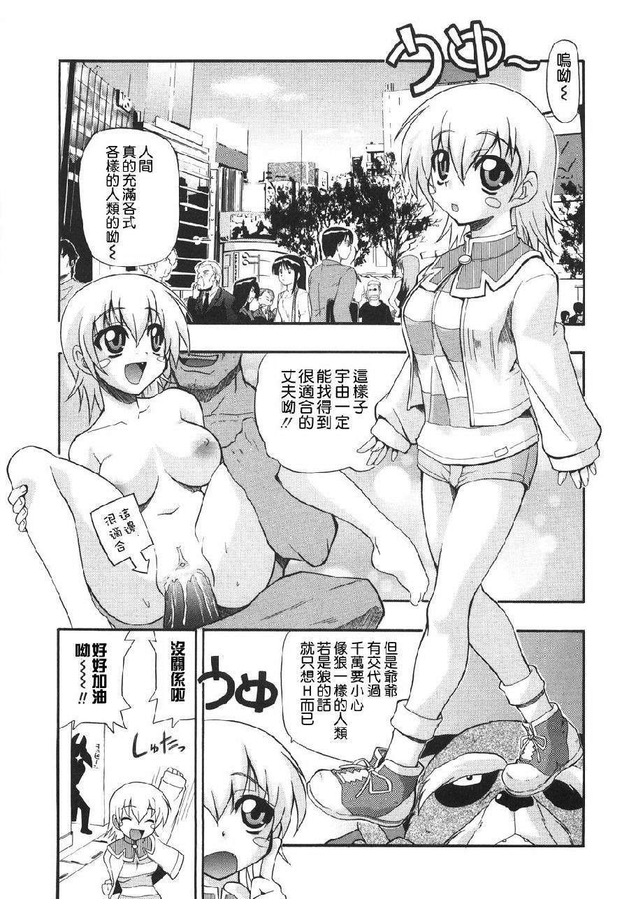 [吉川かば夫] 巨乳のある風景 168/201 