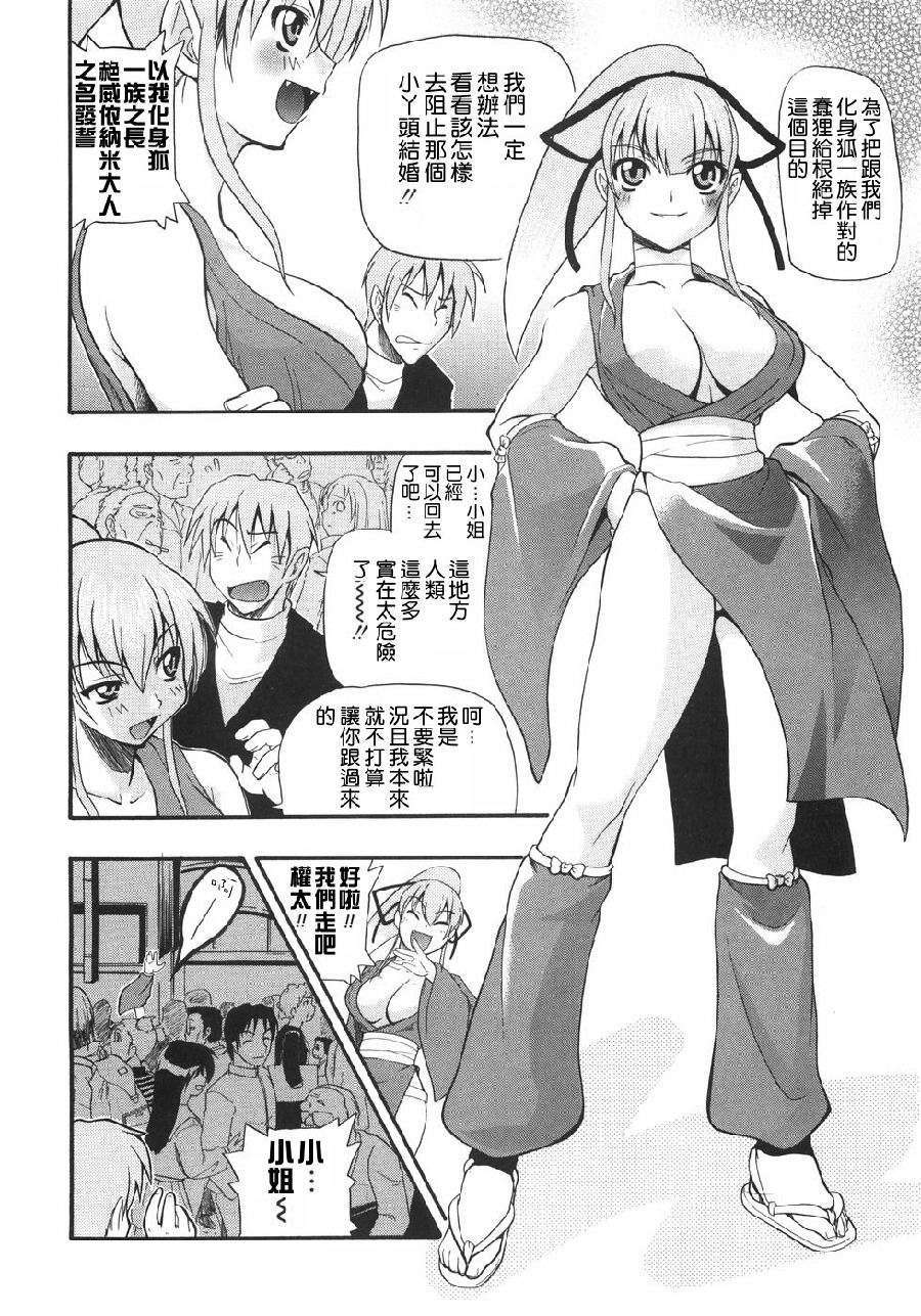 [吉川かば夫] 巨乳のある風景 169/201 