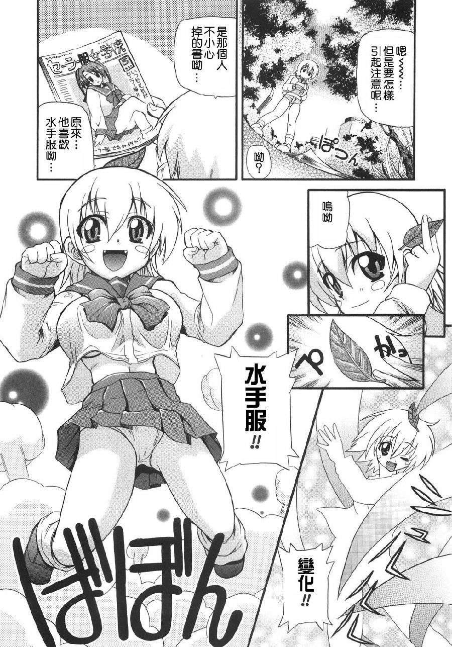 [吉川かば夫] 巨乳のある風景 171/201 
