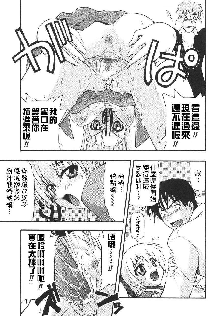 [吉川かば夫] 巨乳のある風景 178/201 