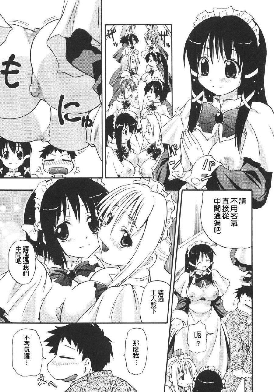 [吉川かば夫] 巨乳のある風景 186/201 