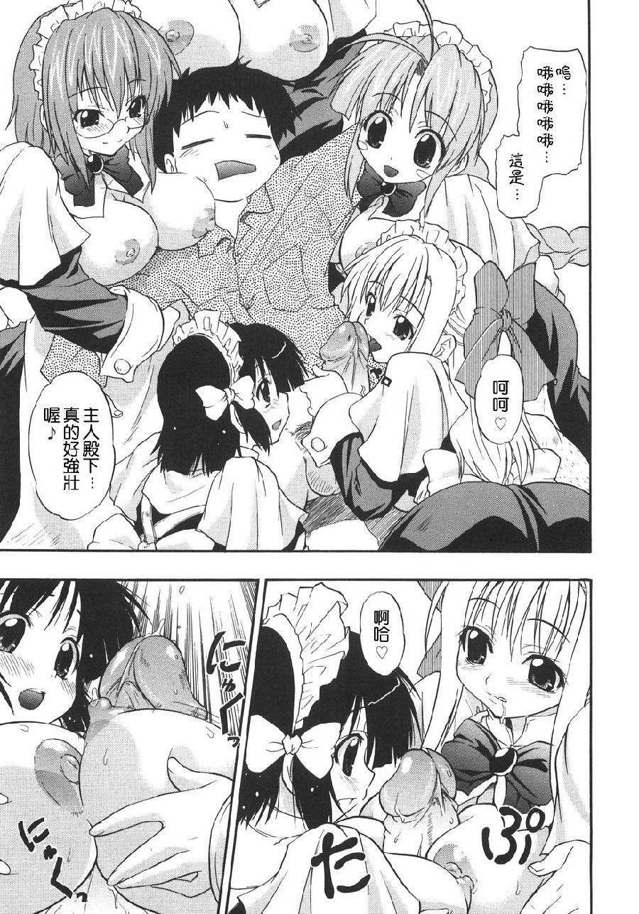 [吉川かば夫] 巨乳のある風景 190/201 