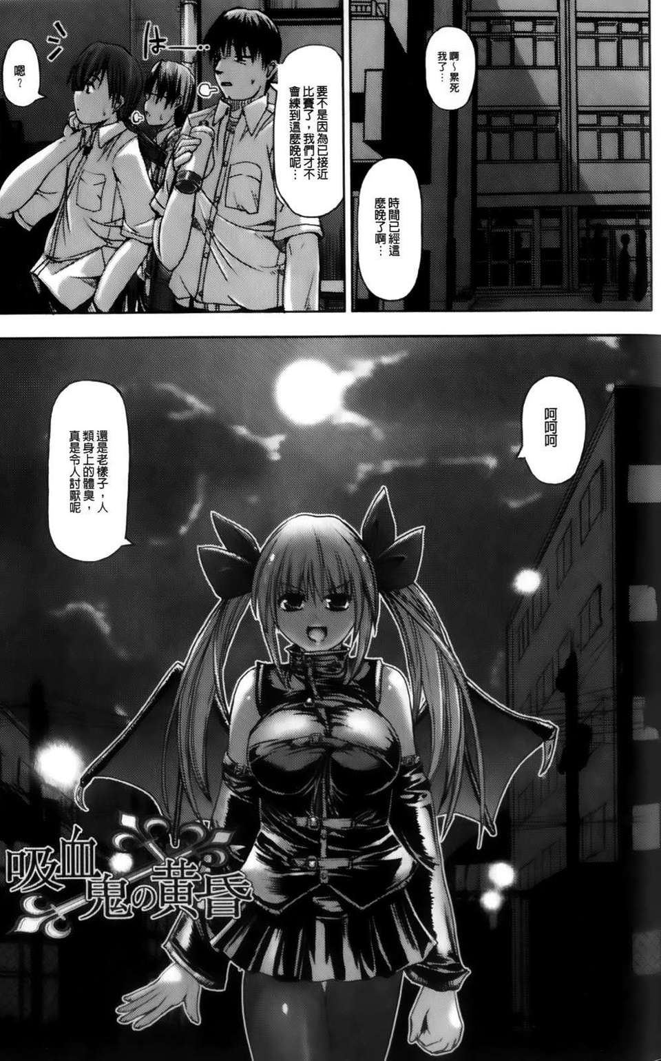 [キルタイムコミュニケーション][SAS] Vanishing Point 97/167 