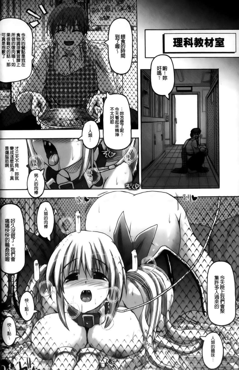 [キルタイムコミュニケーション][SAS] Vanishing Point 114/167 
