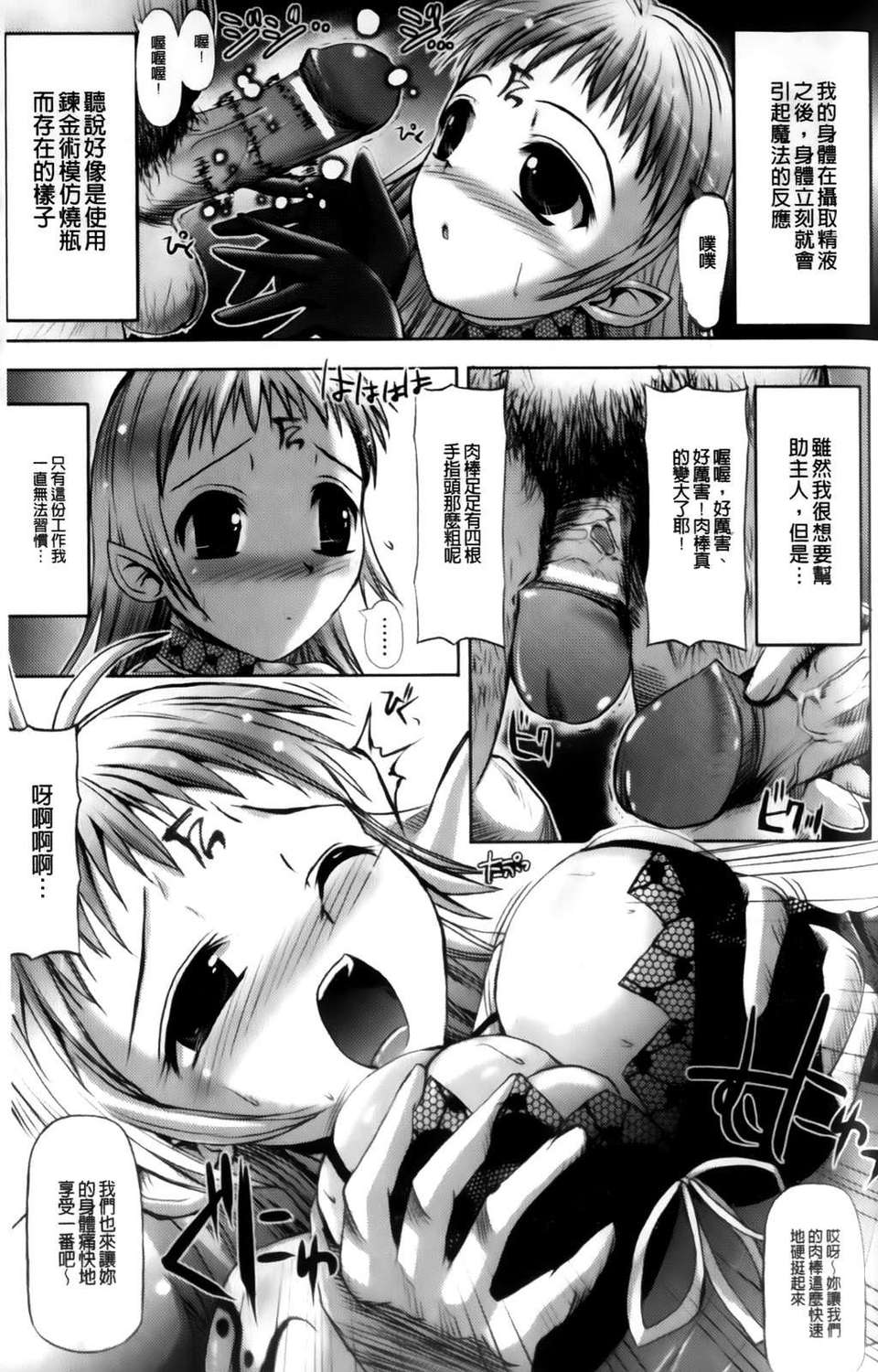 [キルタイムコミュニケーション][SAS] Vanishing Point 119/167 