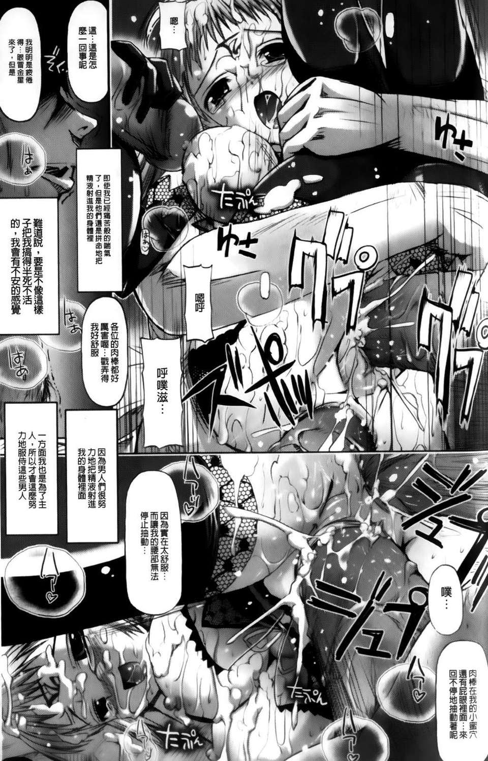 [キルタイムコミュニケーション][SAS] Vanishing Point 127/167 