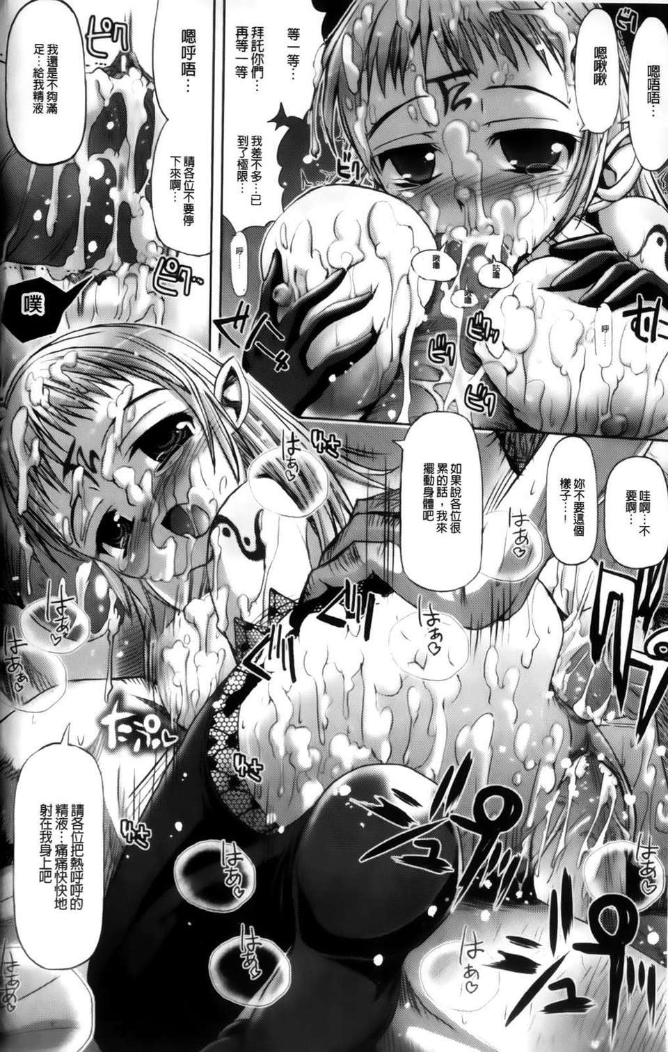 [キルタイムコミュニケーション][SAS] Vanishing Point 128/167 