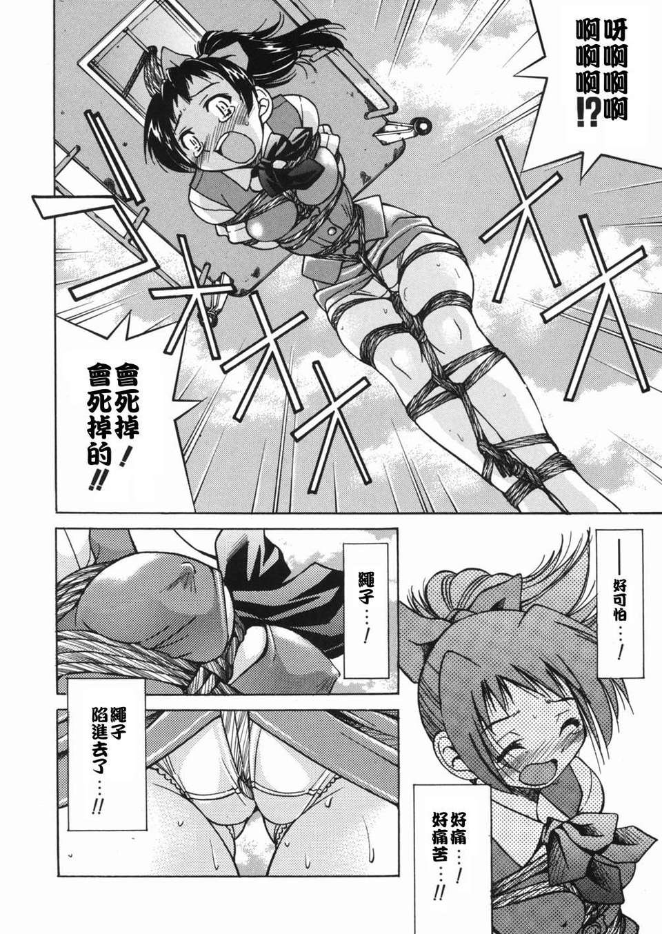 [井上よしひさ] 淳～すなお～ 118/203 