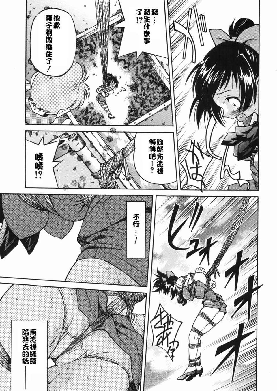 [井上よしひさ] 淳～すなお～ 119/203 