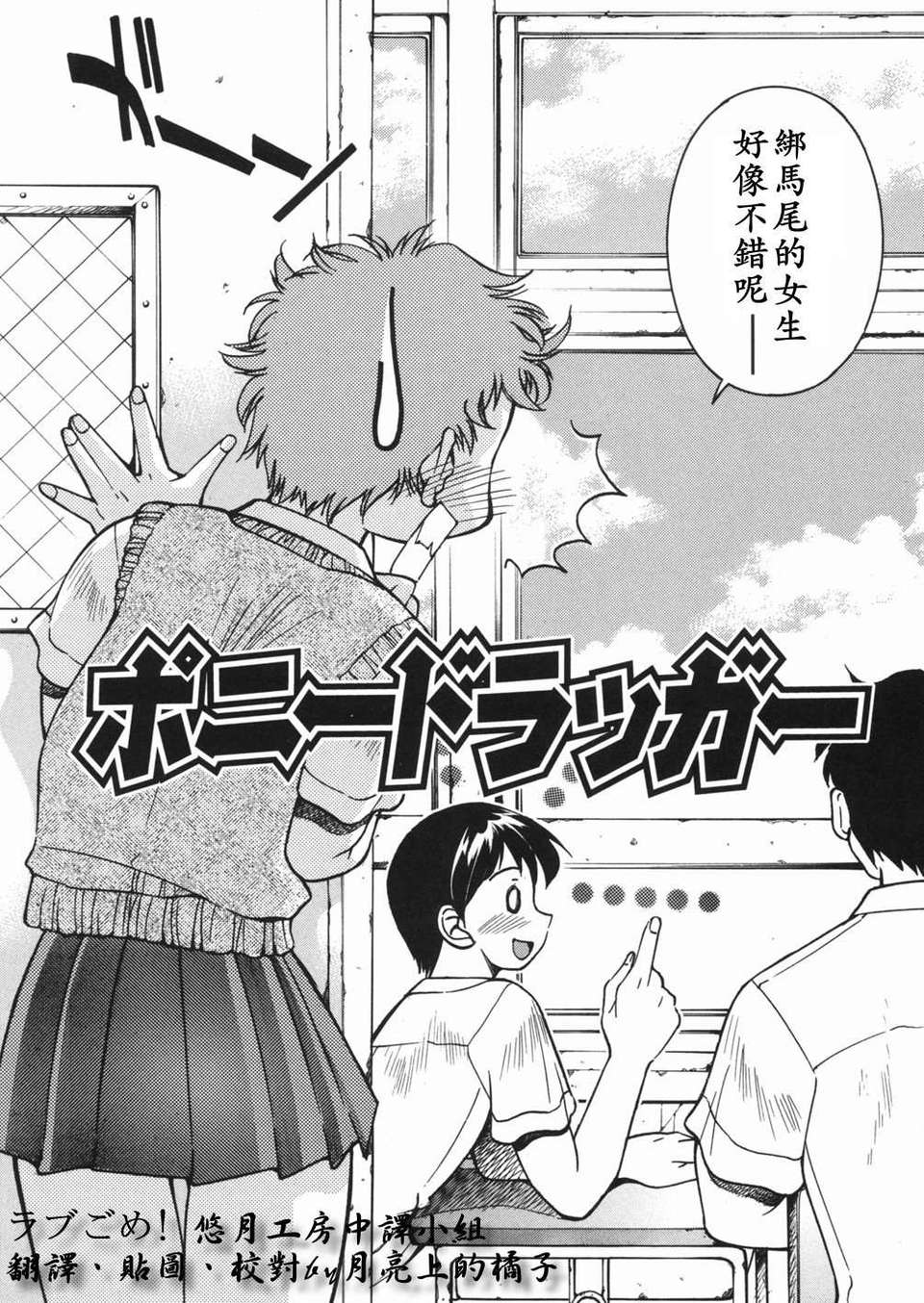 [井上よしひさ] 淳～すなお～ 132/203 