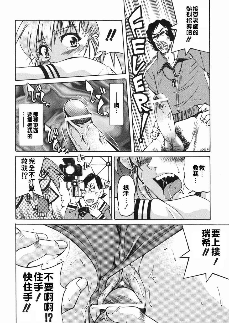 [井上よしひさ] 淳～すなお～ 172/203 