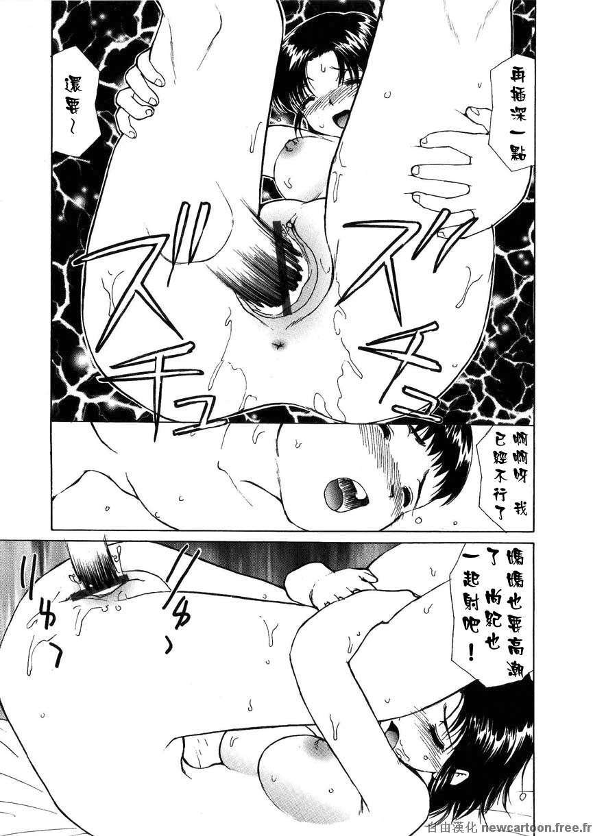 [へのへの]禁忌の彼岸 36/188 