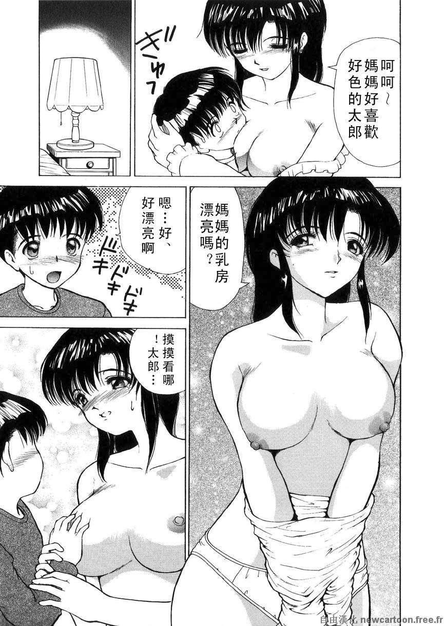 [へのへの]禁忌の彼岸 44/188 