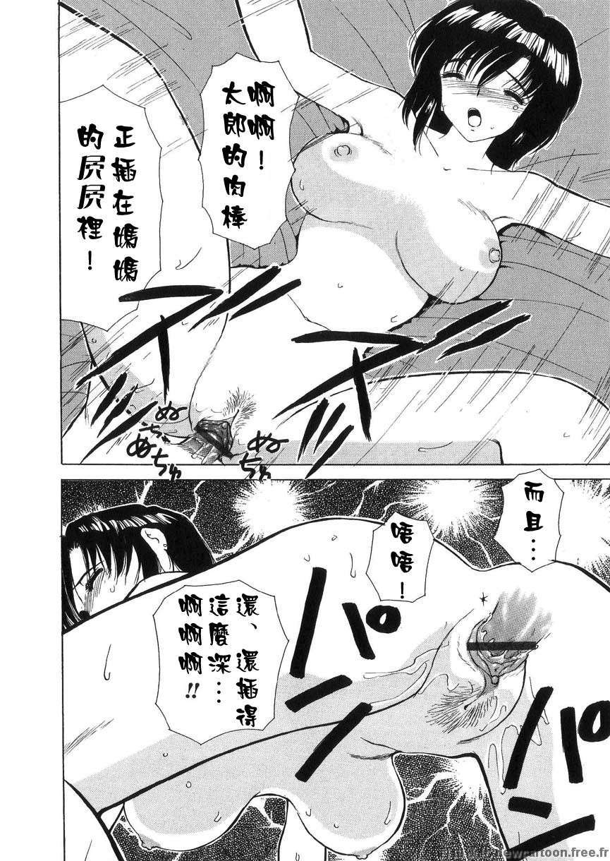 [へのへの]禁忌の彼岸 51/188 