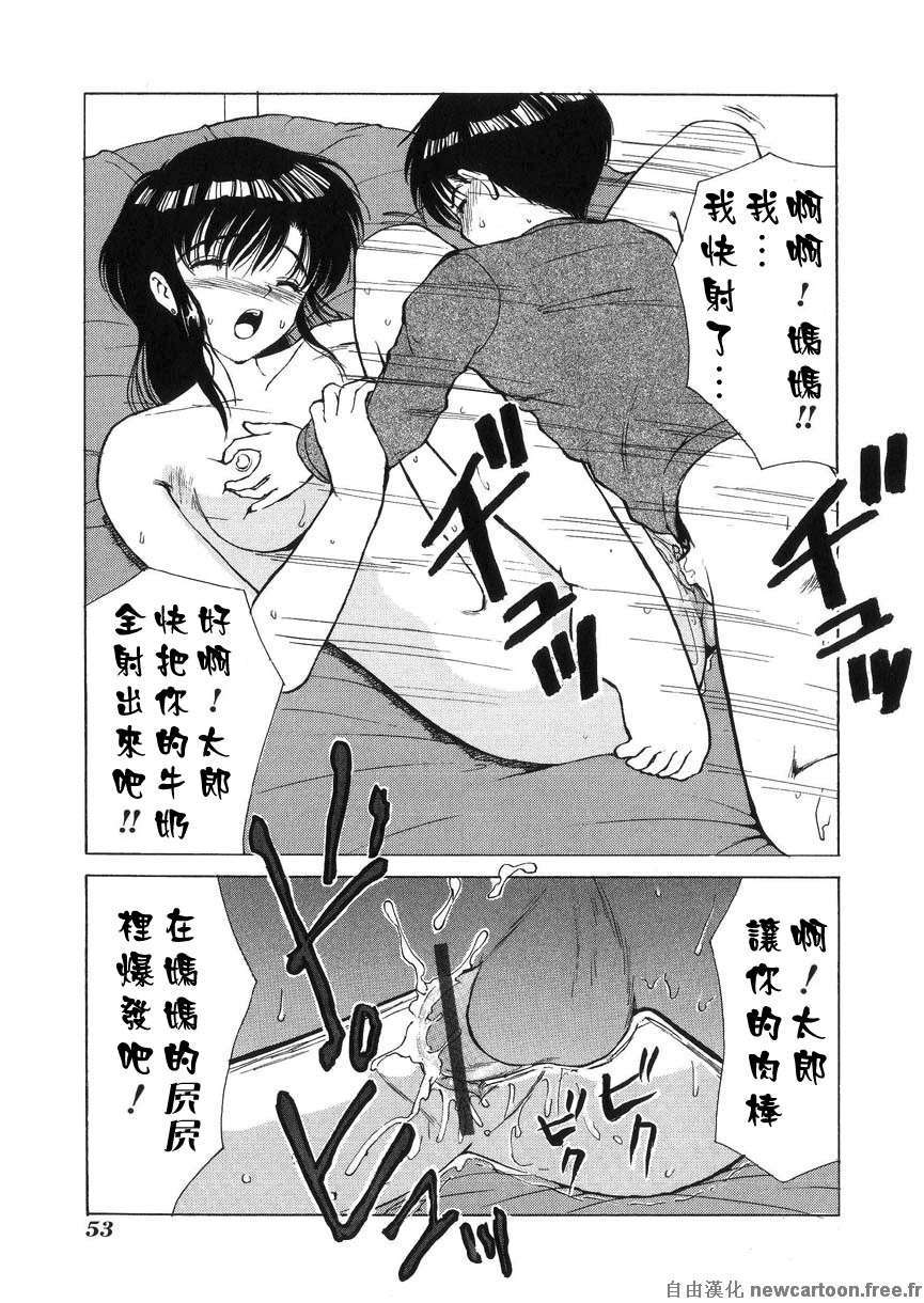 [へのへの]禁忌の彼岸 52/188 
