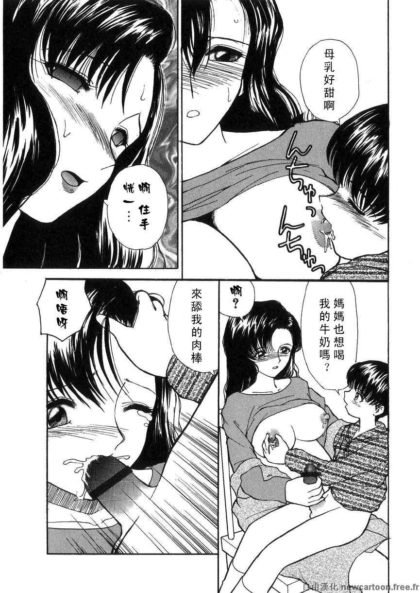 [へのへの]禁忌の彼岸 61/188 