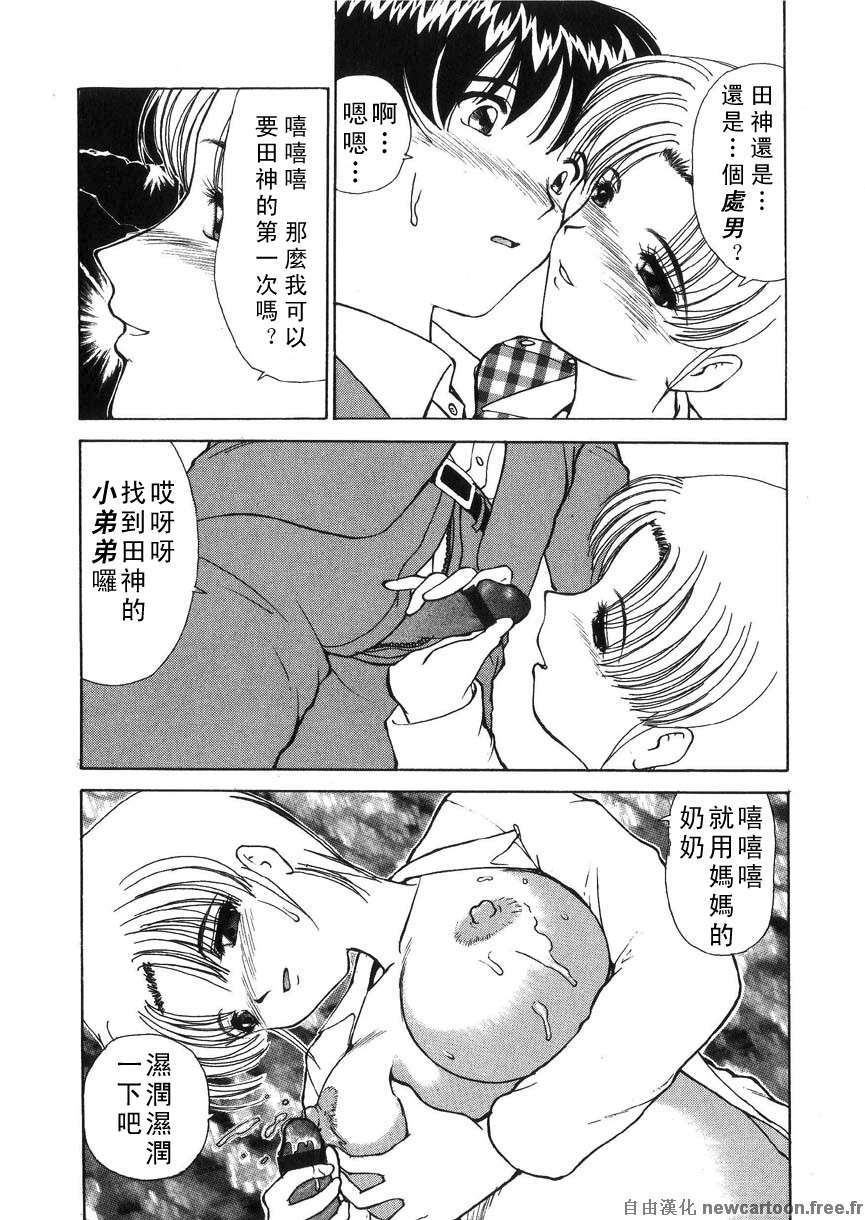 [へのへの]禁忌の彼岸 78/188 