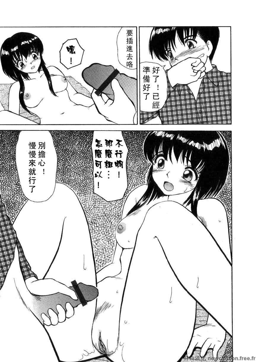 [へのへの]禁忌の彼岸 94/188 