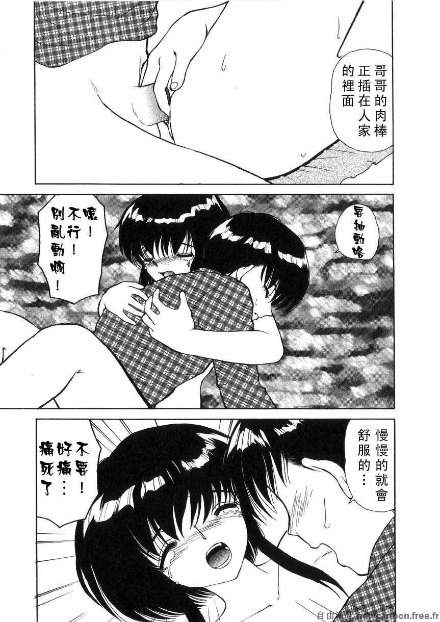 [へのへの]禁忌の彼岸 97/188 