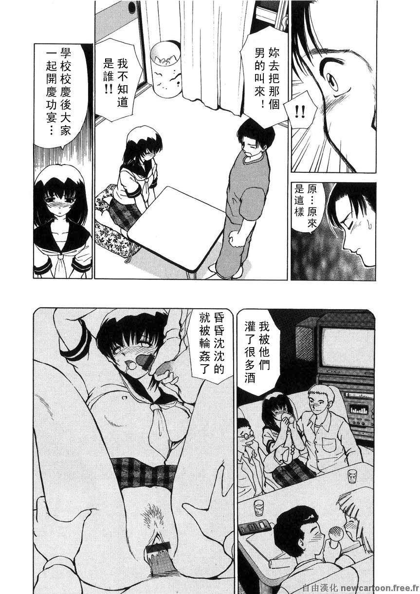 [へのへの]禁忌の彼岸 107/188 