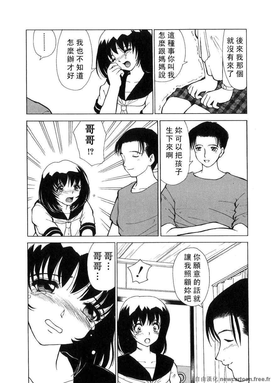 [へのへの]禁忌の彼岸 108/188 