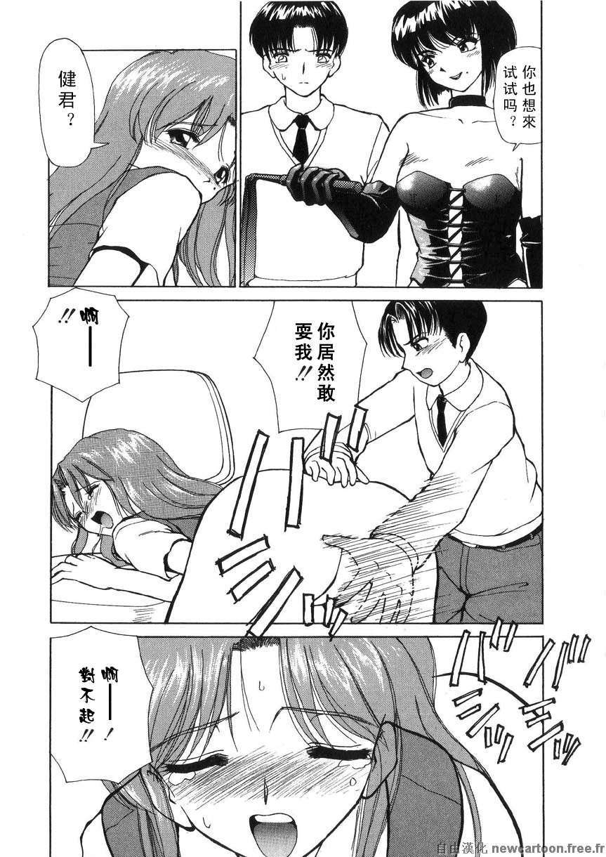[へのへの]禁忌の彼岸 123/188 